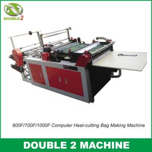 600F/700F/1000F Computer Heat-cutting Bag Making Machine