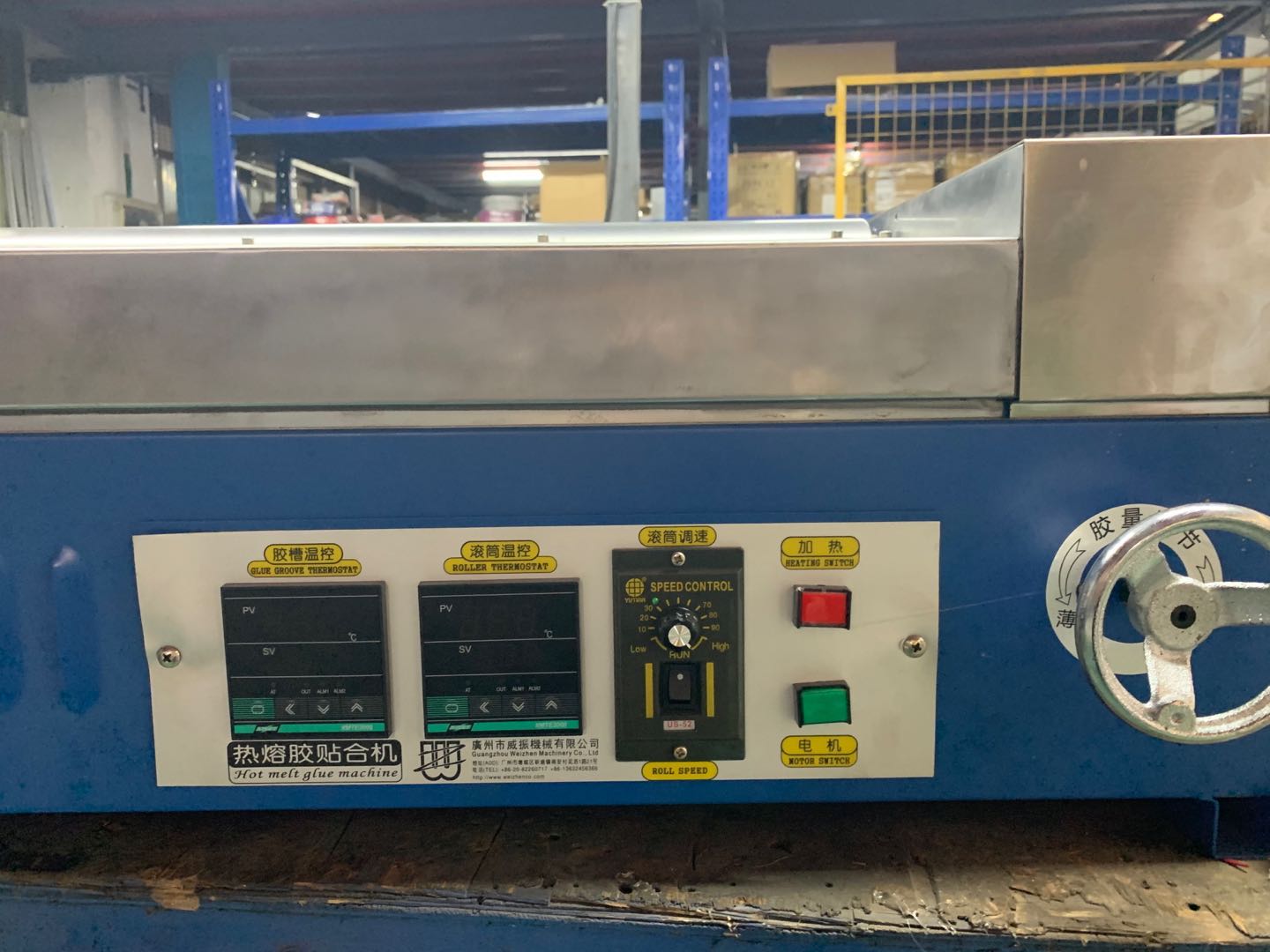 Polyurethane EVA EPE Foam Hot Melt Glue Pasting Machine for Packing 50 Hz Application