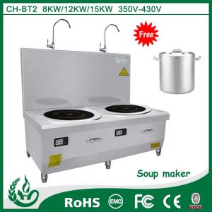 Buy cheap double-head low soup electromagnetic cooker induction soup cooker product