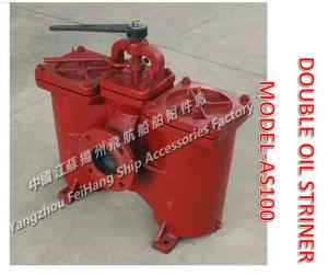 Buy cheap China Jiangsu Yangzhou Feihang brand AS100-0.25/0.16 CB/T425-94 oil pressure pump double oil filter, double coarse oil f product