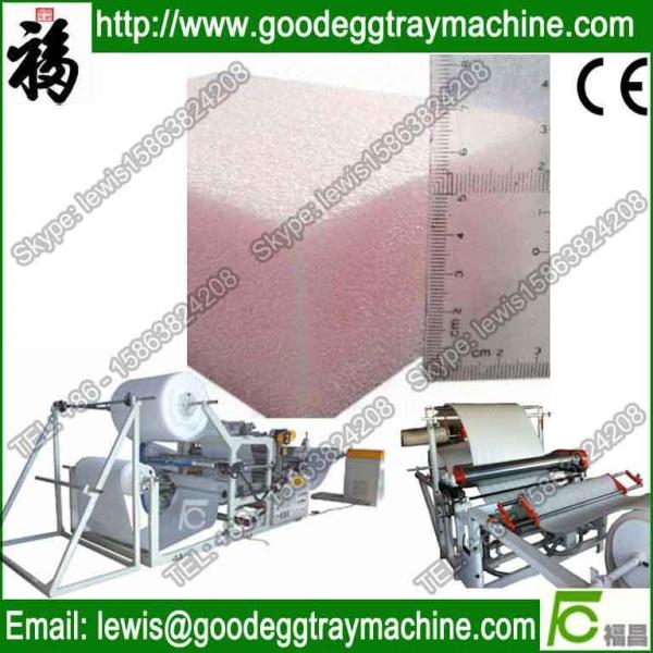 Quality For Lifevest liner Making EPE Foam Sheet Doubling Machine for sale