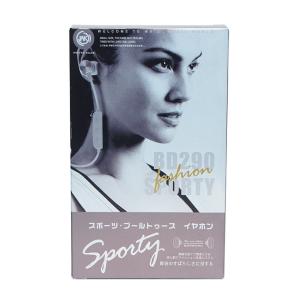 Buy cheap Custom CMYK Printed Electronics Cardboard Box For Bluetooth Headset product