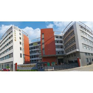 Guangzhou Yuhua Packaging Co., Ltd.