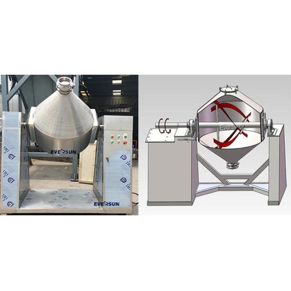 OEM / ODM Double Cone Blender 0.18 - 10M3 Small Granule Mixing Machine