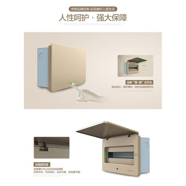 Plastic Lighting Distribution Box 12 16 18 20 24 36 Modules Surface Flush Type