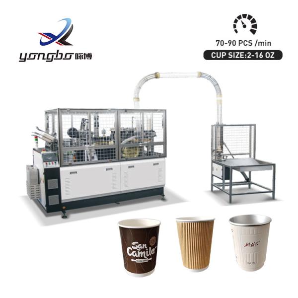 Quality Fully Automatic Paper Cup Forming Machine for Easy Operation for sale
