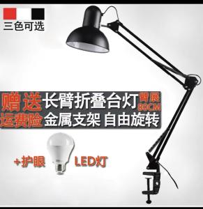 Buy cheap Light Weight Table Light With Folding System product