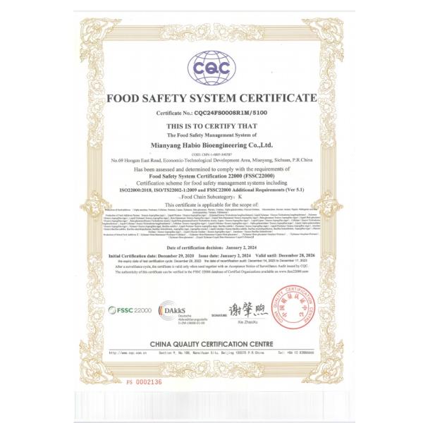 Animal Nutrition Feed Additive Alkaline Protease Powder 500,000U/g