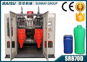 China 250ml Shampoo Plastic Bottle Molding Machine 2 Pneumatic Cylinders SRB70D-3 on sale