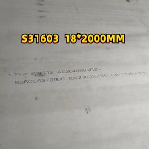 China ASME SA240 / SA240M NO 1 Surface AISI 316L DIN1.4404 TP316L S31603 SUS 316L Steel Plate 18*2000mm on sale