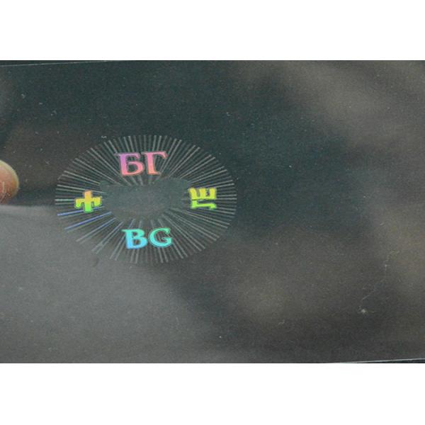 Adhesive Type Holographic Security Stickers 86 X 54mm Water Based On Glue