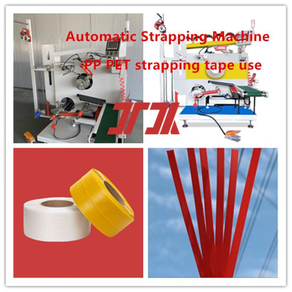 Plastic Machinery PP PET Automatic Winding Machine Automatic Winding Machine for