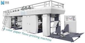 China Double Tapes Flexographic Printing Machine , Corrugated Flexo Printing Machine on sale