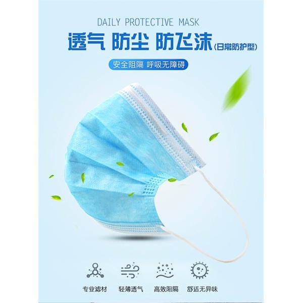 High Bfe / Pfe Disposable Medical Mask Easy To Decompose En16483 Standard