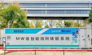 Buy cheap 2MWh LiFePO4 40ft Container Storage Battery Systems For Island Micro Grid Power Stations product