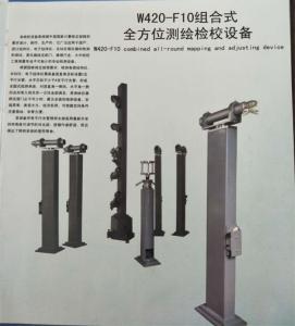 Buy cheap Collimator W420-F10 Combined all-round mapping and adjusting device product