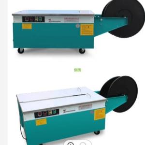 China 600mm Table Top Strapping Machine Carton Box Packing 220V on sale