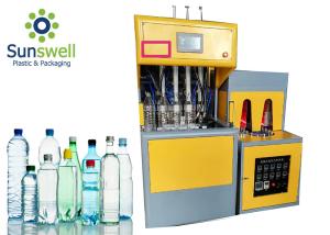 China Semi Automatic Mini Injection Blow Moulding Machine Making PET Water Bottle on sale