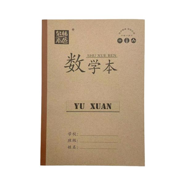 A4 A5 Kraft Paper Hardcover Notebook Printing Customized Logo For Promotion