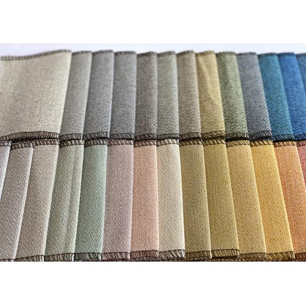 Plain Dyed Upholstery Sofa Fabric Colored Cloth Pure Polyester
