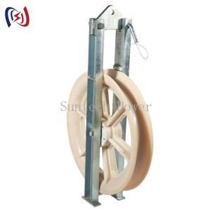 Buy cheap SHDN660 Single Nylon Wheel Wire Conductor Stringing Pulley Block product