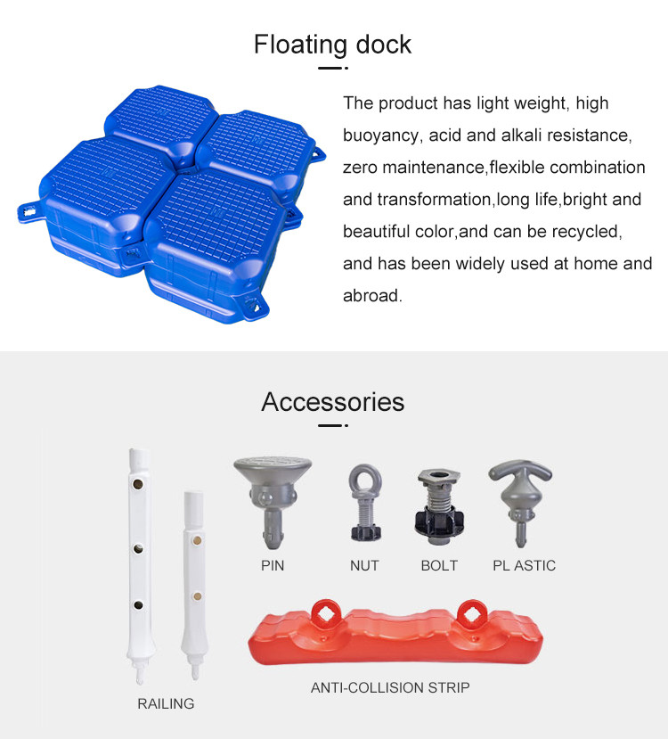 HDPE Floating Cube Stable Platform For Modular Floating Dock With Corrosion Resistance