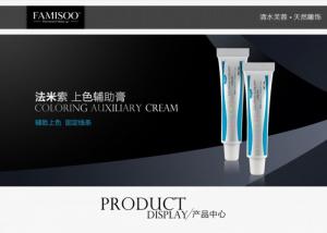 China Quick And Effective Permanent Makeup Anesthetic Cream For Eyebrow / Eyeliner / Lips on sale