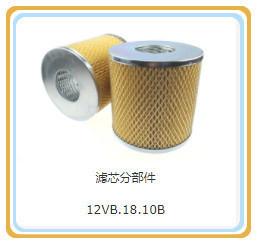 Quality ISO Certified 12V190 Gas Generator Parts 12vb. 18.10b Oil Filter for 200kW Shengdong for sale