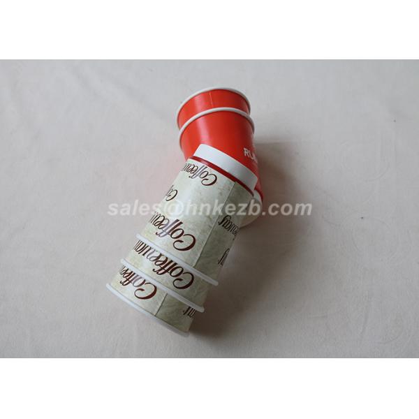 Disposable Custom Logo Double Wall Paper Cups For Coffee / Tea Take Away