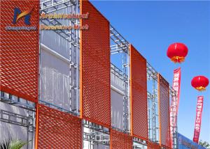 40mm 100mm Heavy Duty Expanded Metal Mesh Panels Large Aperture