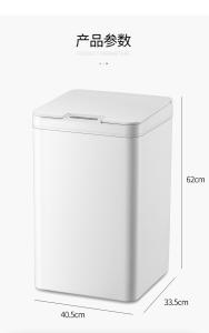 Buy cheap Self Opening Kitchen Automatic Garbage Can With Lid Non Slip Design product