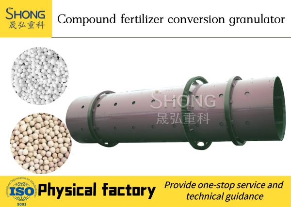 Quality Compound Fertilizer Production Line: 3-4t/h, Rotary Drum Granulating Machine for sale