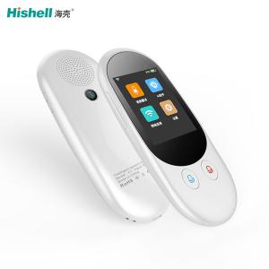 2.4 Inches Voice Language Translators 119 Languages With Noise Reduction