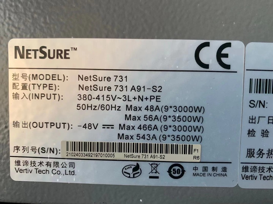 Vertiv Emerson Power Rack Power System Netsure 731A91-S2 48/450A With VERTIV R48-3000e3