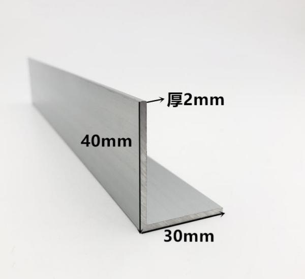Quality L Shaped Unequal Angle Standard Aluminium Extrusion Profiles for sale
