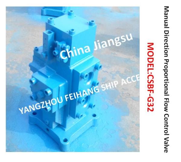 Quality Marine Manual Proportional Flow Direction Control Valve CSBF-G32 (Flexible And Convenient Control, High Safety) for sale