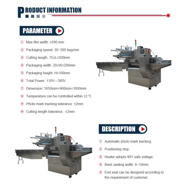 Industry Small Food Horizontal Full Automatically Packet Packing Machine