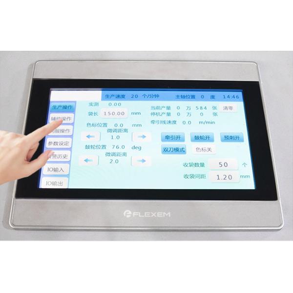 Snack Cookie Popcorn Fried Food Paper Bag Manufacturing Machine 100-300pcs/Min