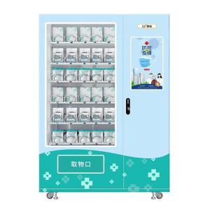 Buy cheap Facial mask vending machine (with bonus free masks) product