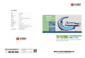Alien Capsule Neck Decompression Machine Orthopedics Cervical Decompression Machine