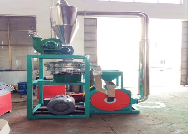 Quality Polyvinyl Chloride PVC Pulverizer Machine Automatic Compact Structure for sale