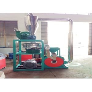 Buy cheap Polyvinyl Chloride PVC Pulverizer Machine Automatic Compact Structure from wholesalers