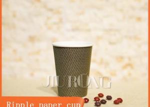 China Brown Corrugated Biodegradable Paper Cups 14oz hot drink coffee cup on sale