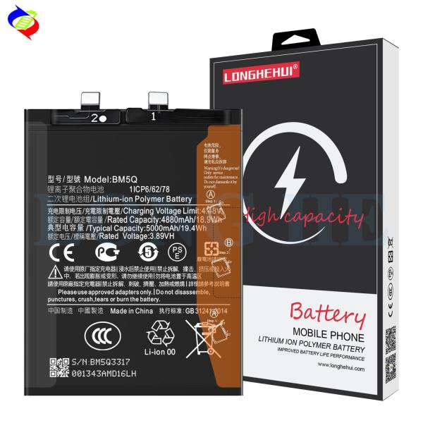 Quality Mobile Smart Phone Battery for MI 13 Ultra A Double lC Protection BM5Q 4.48V 5000mAh for sale