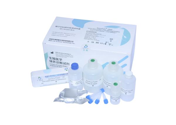 BRED-002 Sperm DNA Fragmentation Test Kit SCD Method With Excellent Staining For