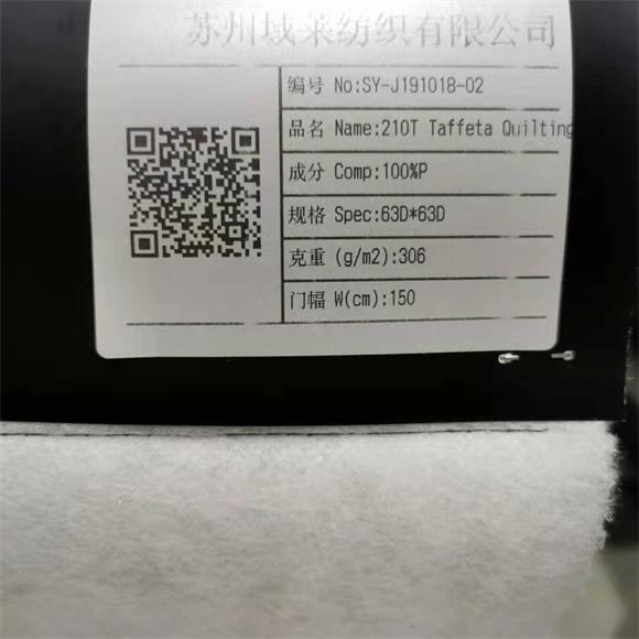 Quality Solid Polyester Soft Shell Fleece Fabric 63dx63d 210t Taffeta Quilting Fabric for sale