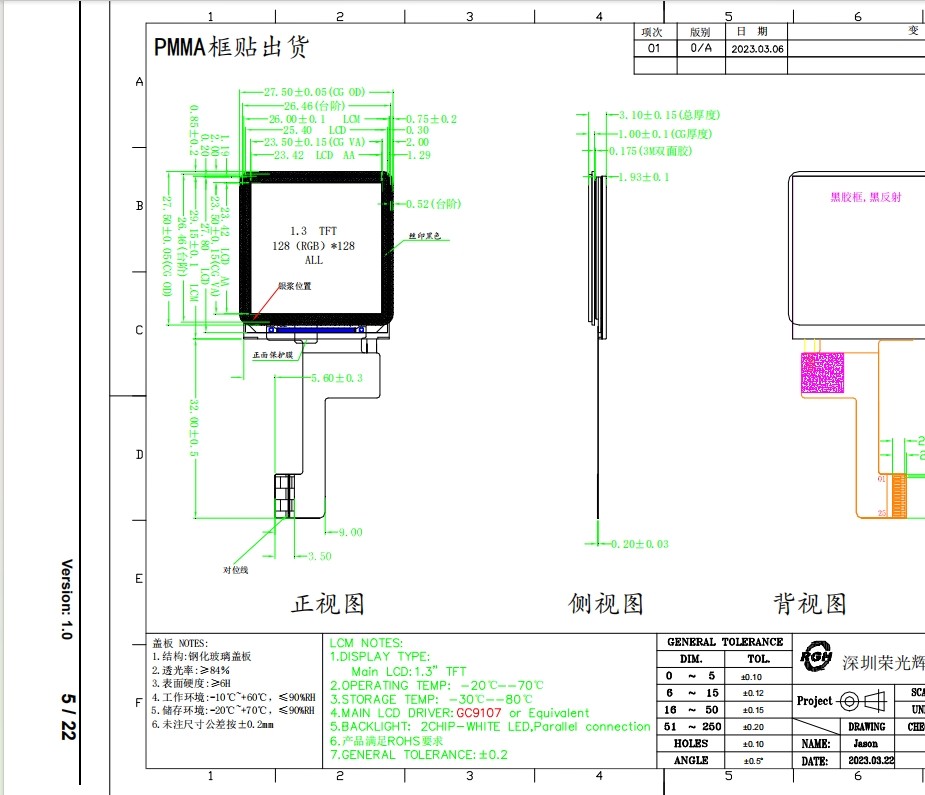 ODM 128x128 TFT Square LCD Monitor Display panel 1.3 Inch 700cd/m²