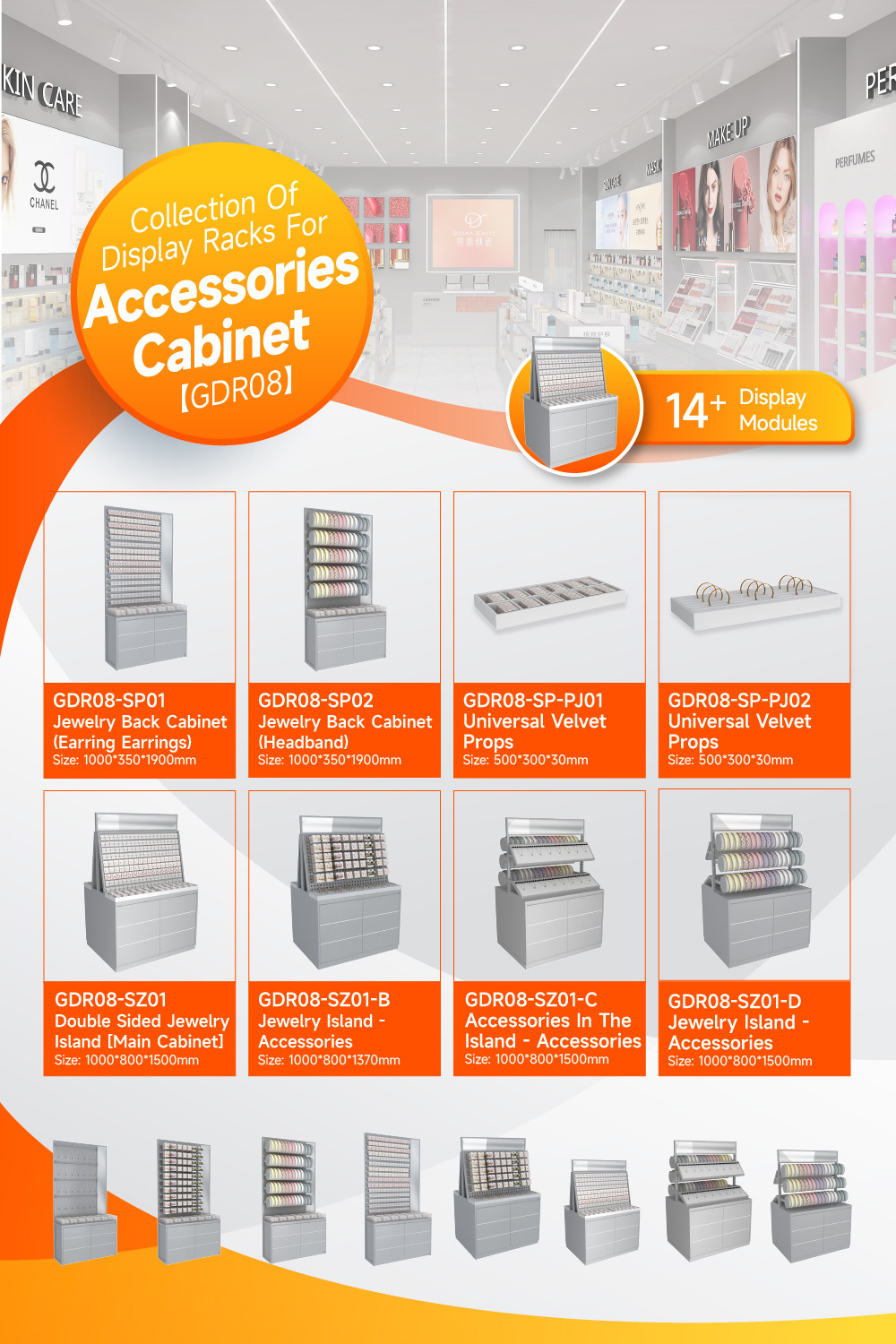 GDR08-SP03 Retail Display Shelf with Hanging Rods and Hooks for Versatile Display Options in Cosmetics Retail Stores