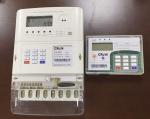 Micro Grid Smart Micro Grid System