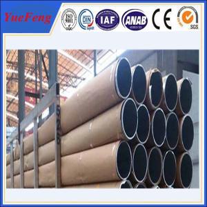 Buy cheap HOT! OEM order aluminium tube, wholesale aluminium profile, round aluminum extrusion tubes product
